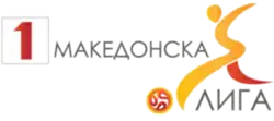 Description de l'image Macedonian First Football League.png.