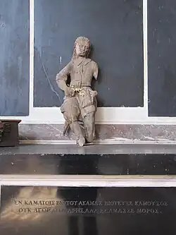 Cénotaphe d'Antoine Le Camus.