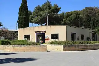 Le village artisanal (Crafts Village)