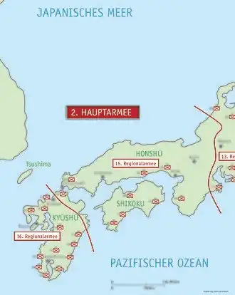 Image illustrative de l’article Deuxième armée générale (Japon)