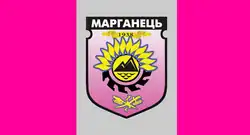 Drapeau de Marhanets