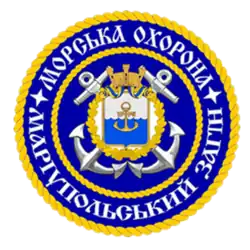 Image illustrative de l’article 23e unité de la garde maritime