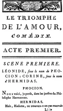 Image illustrative de l’article Le Triomphe de l'amour