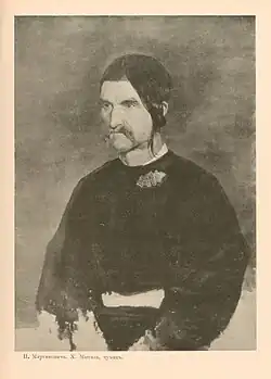 Porfyryi Martynovytch