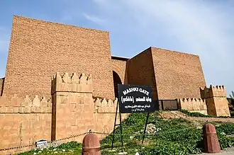 Image illustrative de l’article Ninive