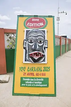 Image illustrative de l’article Popo Carnaval