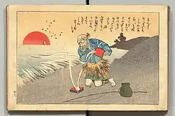 Pêcheur bleu vieillissant de manière accélérée après l'ouverture d'une petite boîte sur une plage, sous un soleil couchant.