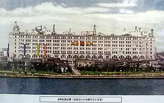 Branche ouverte en 1931 à Asakusa, vue depuis la Sumida-gawa (photo d'époque).