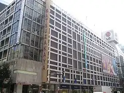 Ancienne succursale de Matsuzakaya à Ginza, (Tokyo).