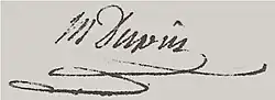 Signature de Maurice Dupin de Francueil