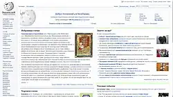 Description de l'image Maxthon Browser.jpg.