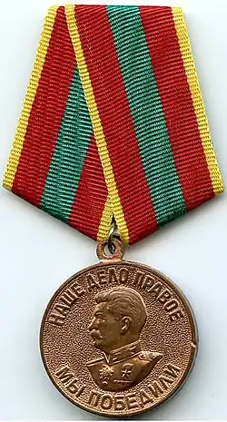 Médaille Pour le travail vaillant dans la Grande Guerre patriotique 1941–1945