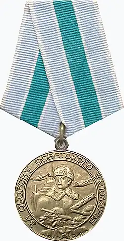 Médaille pour la défense du Transarctique Soviétique