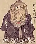 Mehitotsubō (目一つ坊?)