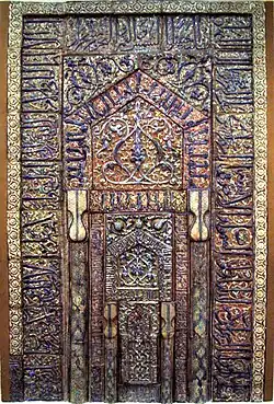 Mihrab dit de la Porte du paradis, provenant du mausolée de Ali ibn Jafar à Qom (Musée national d'Iran).