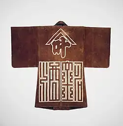 Tenue de pompier en cuir, fin XIXe siècle, Brooklyn Museum.