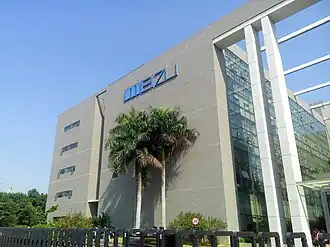 illustration de Meizu