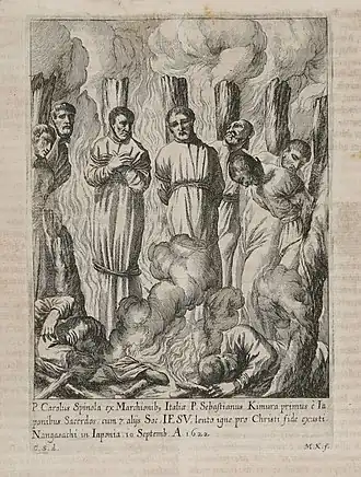 Image illustrative de l’article Sébastien Kimura