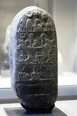 Kudurru du roi kassite Meli-Shipak.