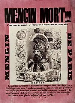Affiche dessinée par Gustave Donjean (vers 1857).