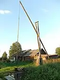 Puits à balancier, Oblast de Iaroslavl (Russie).