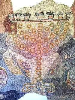 Mosaïque de Givat Ram, Israël.