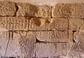 Pyramides de Méroé.