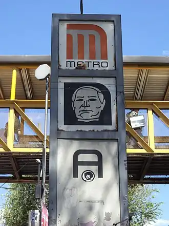 Entrée de la station.