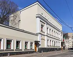 Ambassade à Moscou  Russie
