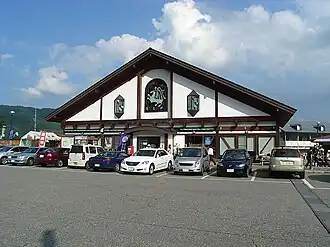 Hakuba