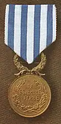 Médaille militaire serbe.