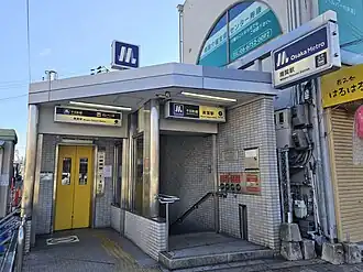 Entrée de la station