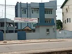 Ministère de la Justice (Bénin) Annexe