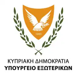 Konstantínos Kómbos