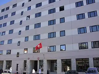 Logo de l'organisation