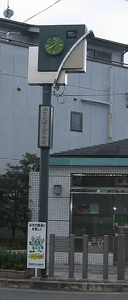 Horloge de la rue commerçante.