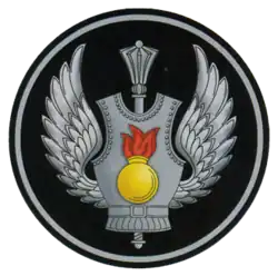 Logo de l'organisation