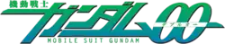 Image illustrative de l'article Gundam 00