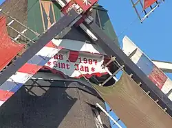 Sint Jan, Veldhoven.