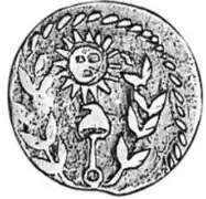 Pièce d'un réal, 1836 (revers).