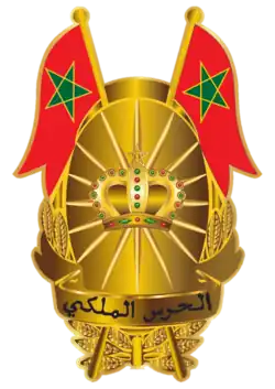 Image illustrative de l’article Garde royale marocaine