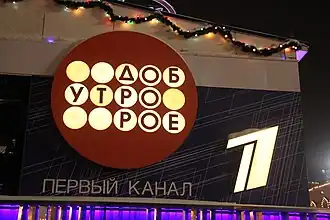 Logo de Bonjour en 2018.