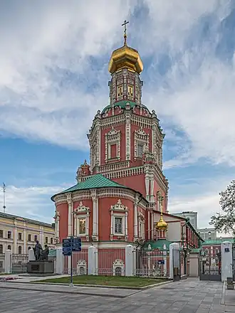 Vue d'ensemble du monastère de l'Épiphanie situé à Moscou, en Russie.