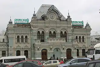 Image illustrative de l’article Gare de Riga (Moscou)