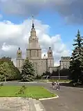 La façade de l’université d'État de Moscou.