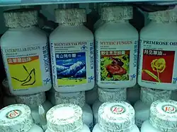 Boite de capsules d'O. sinensis et autres produits thérapeutiques (Hong Kong)