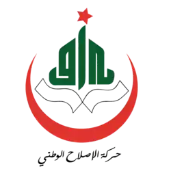 Image illustrative de l’article Mouvement pour la réforme nationale