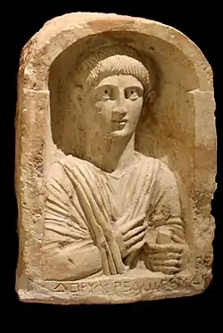 Relief funéraire de Doryphoros.