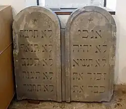 Tables de la Loi (ancienne synagogue de Remiremont).