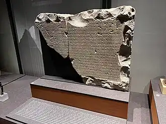 Image illustrative de l’article Tarif de Marseille